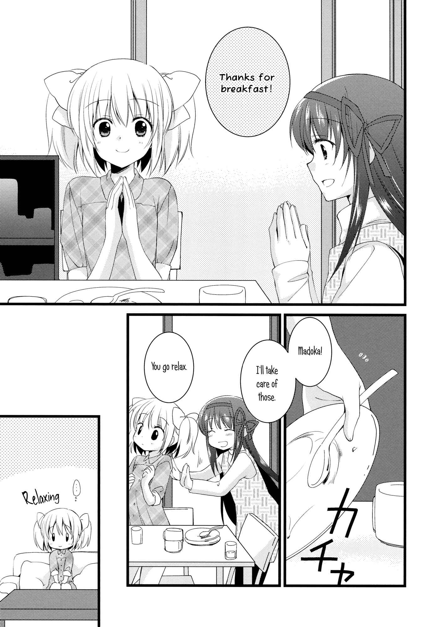 Mahou Shoujo Madoka★Magica - I Became a Housewife (Doujinshi) Chapter Oneshot - Page 4