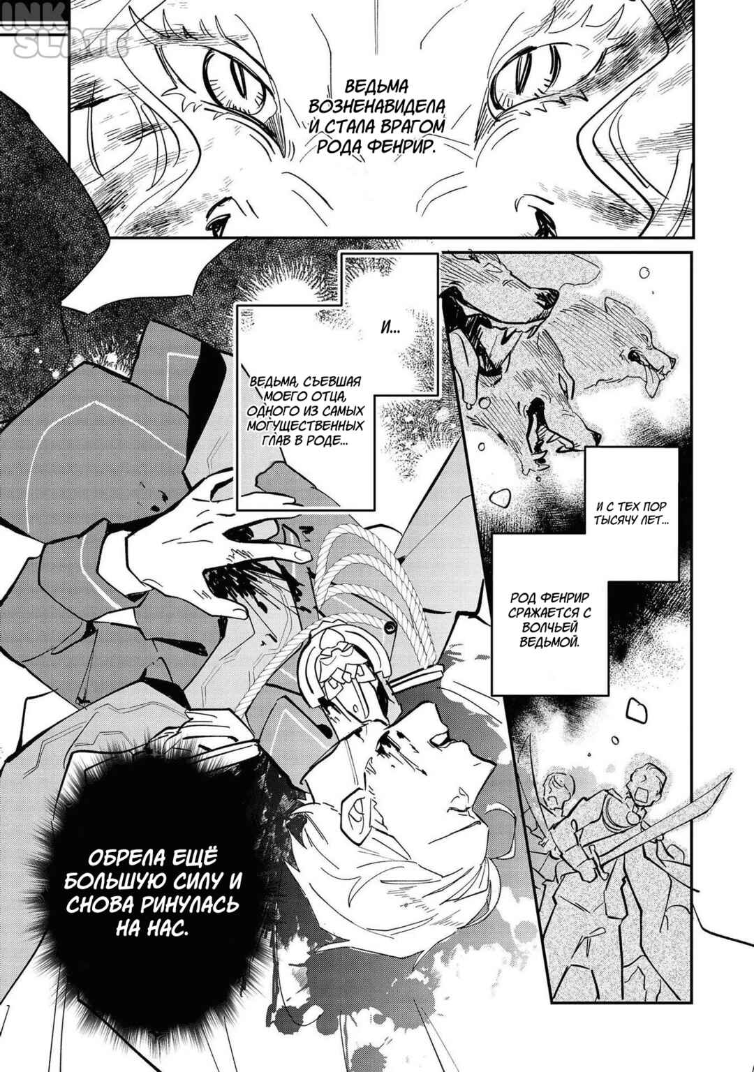 Fenrir Kishitai no Tagui Marenaru Mofumofu Jijou: Idou Saki no Joushi ga Inu deshita Chapter 4 - Page 28