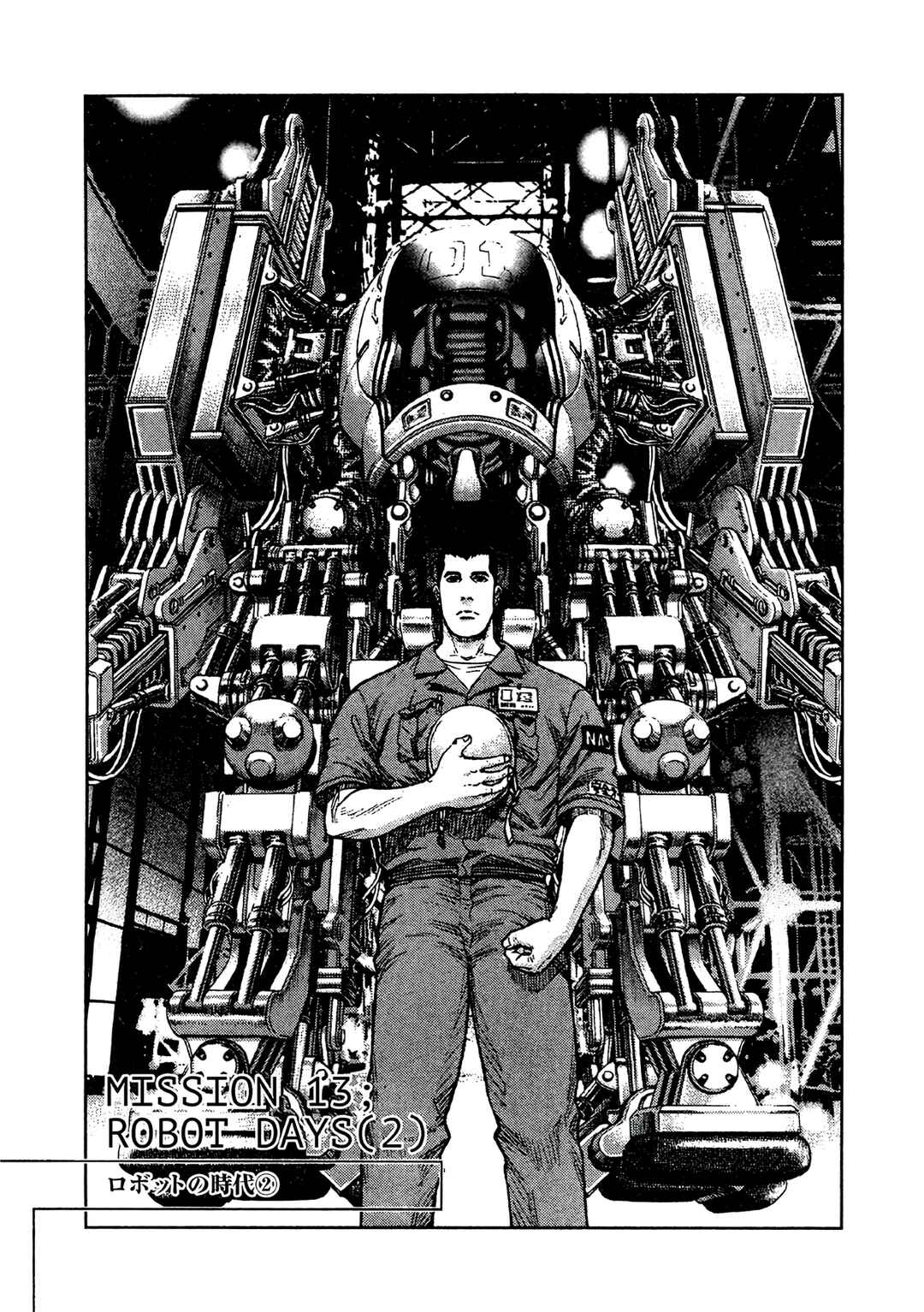 Moonlight Mile Chapter 13 - Page 1