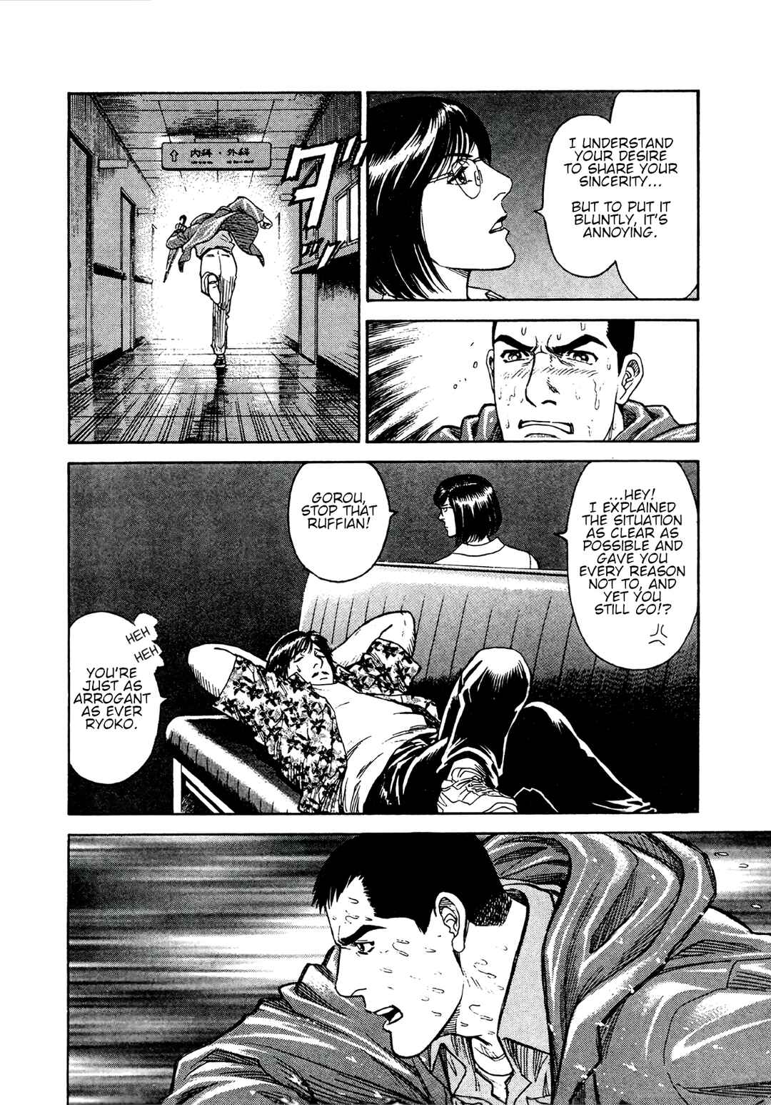 Moonlight Mile Chapter 13 - Page 14