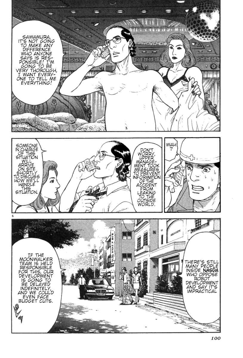 Moonlight Mile Chapter 13 - Page 6