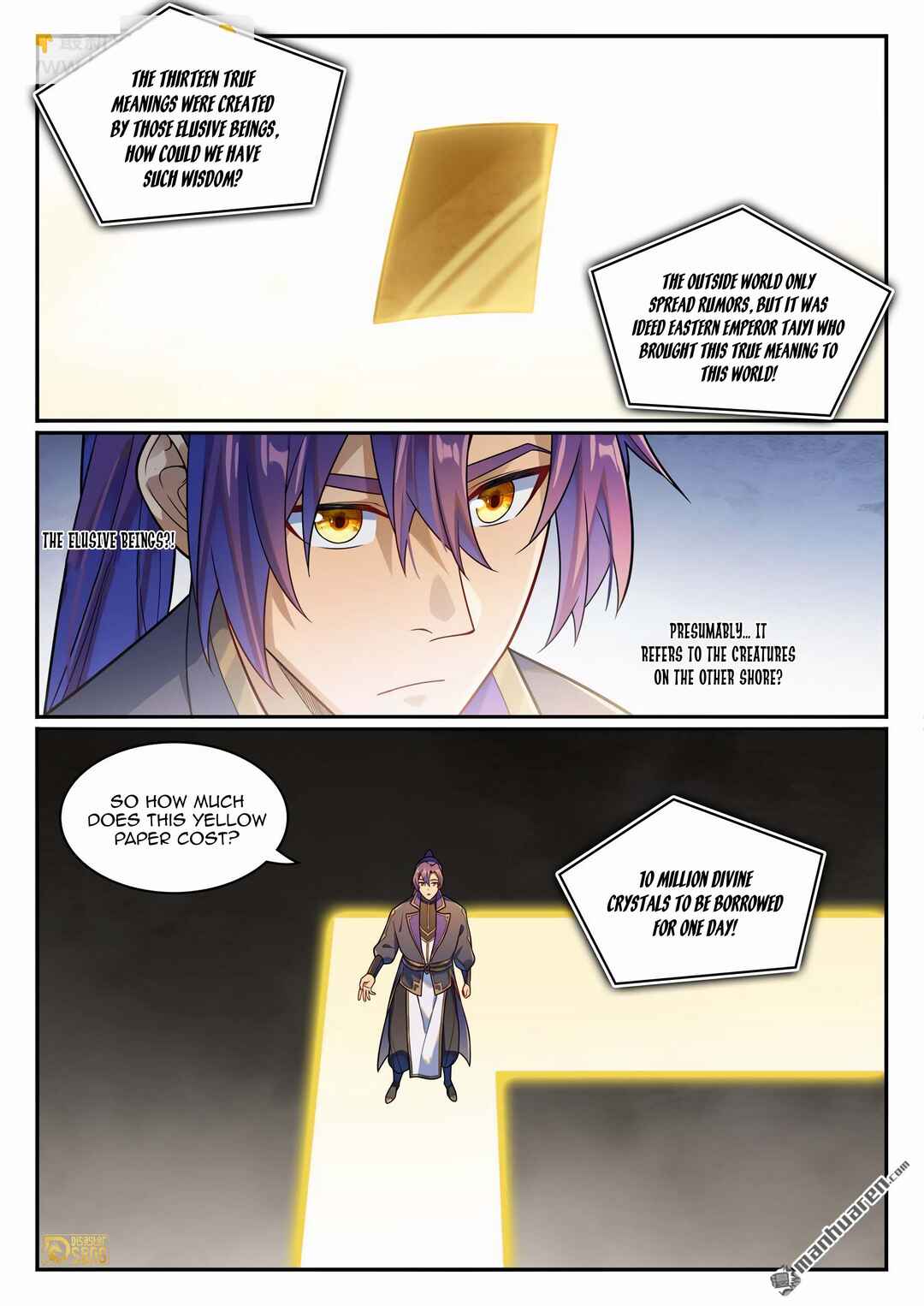 Bǎiliàn Chéngshén Chapter 1174 - Page 5