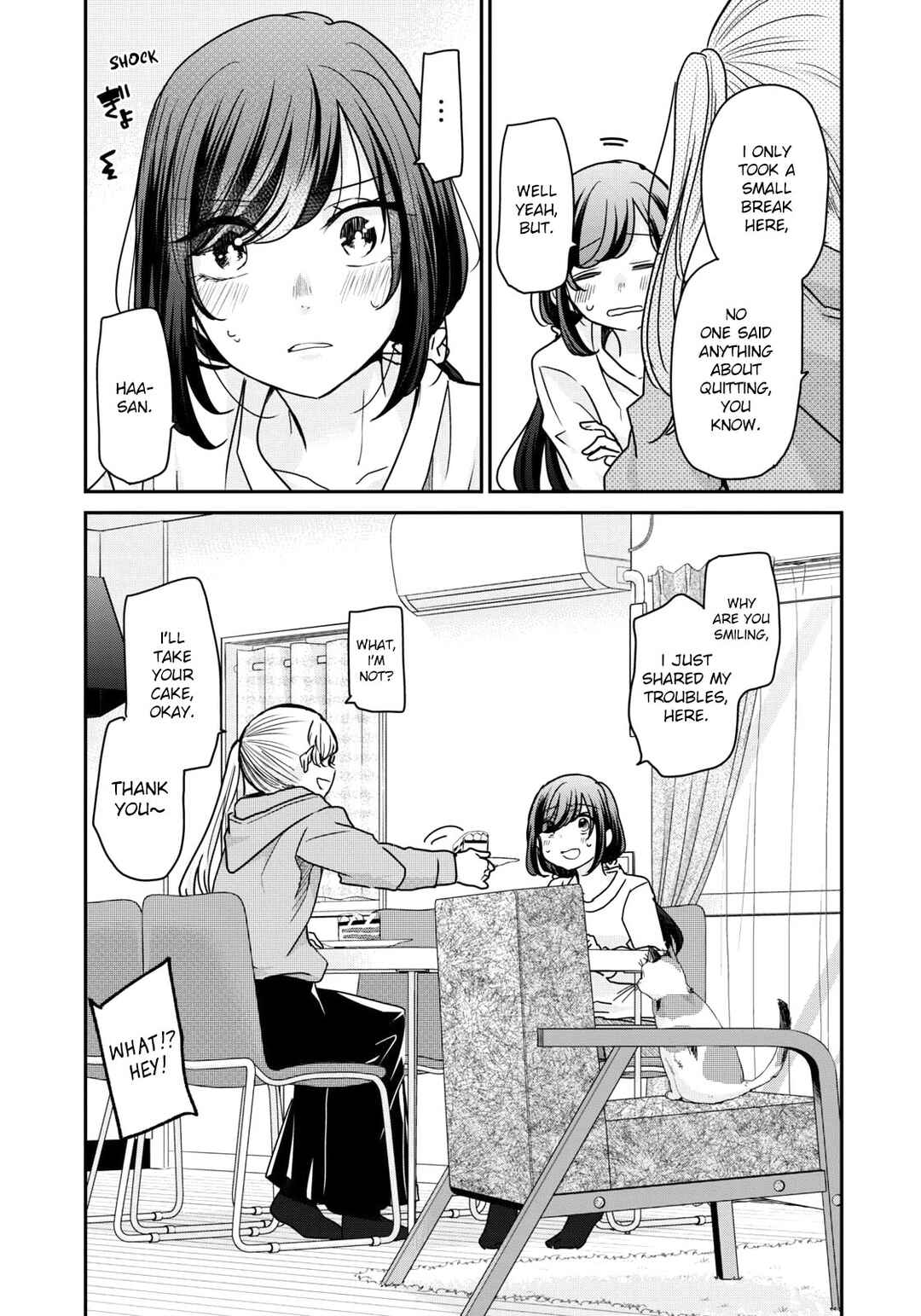 Egao no Taenai Shokuba desu. Chapter 24 - Page 16