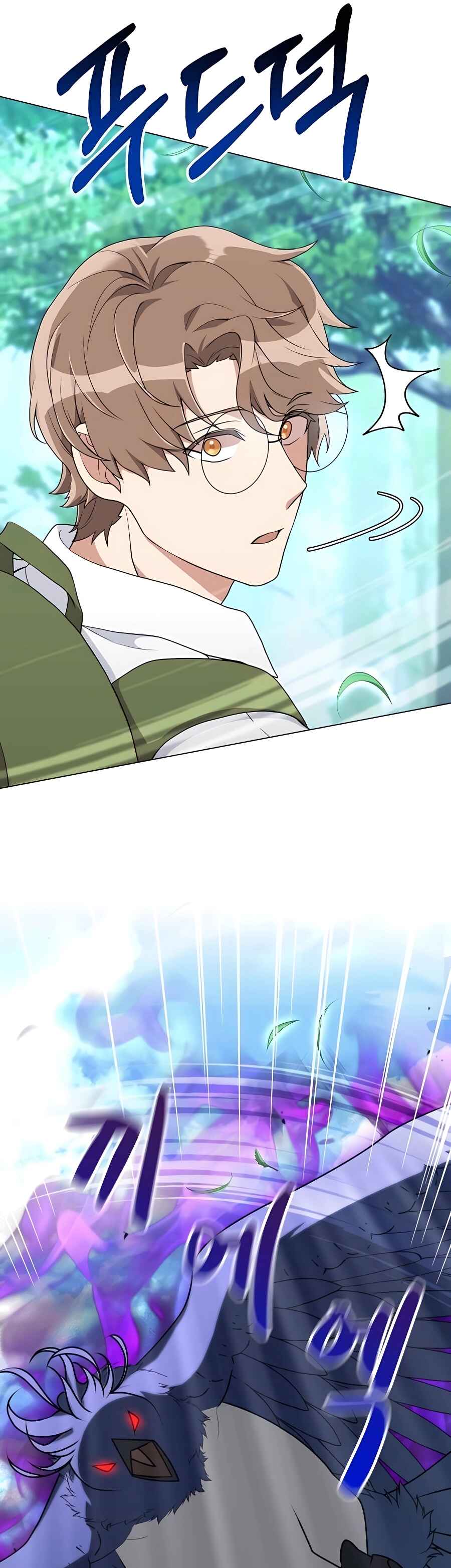 Hunter Sesang-ui Jeongwonsa Chapter 6 - Page 33