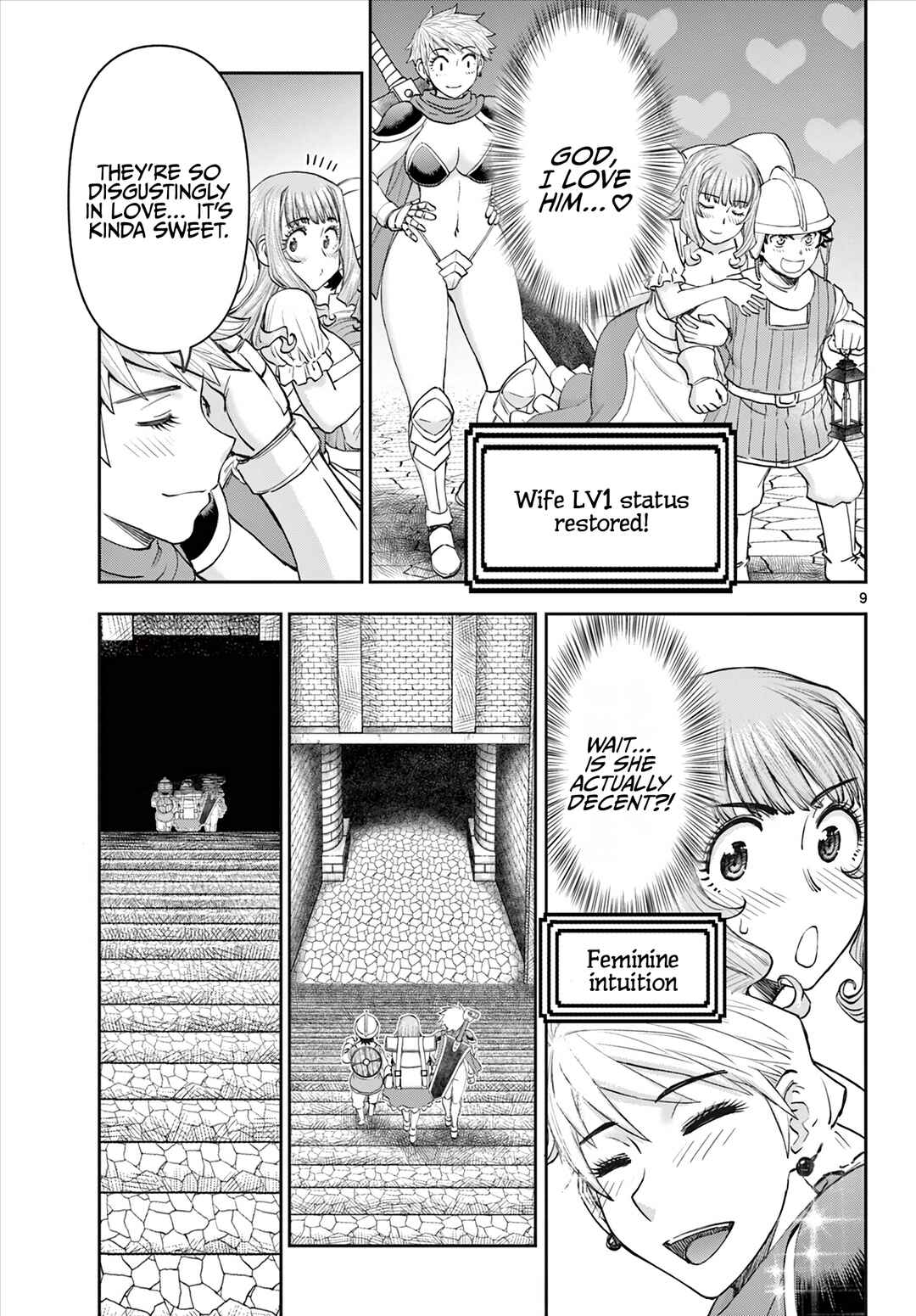 Ura Dungeon Okusan Chapter 3 - Page 10