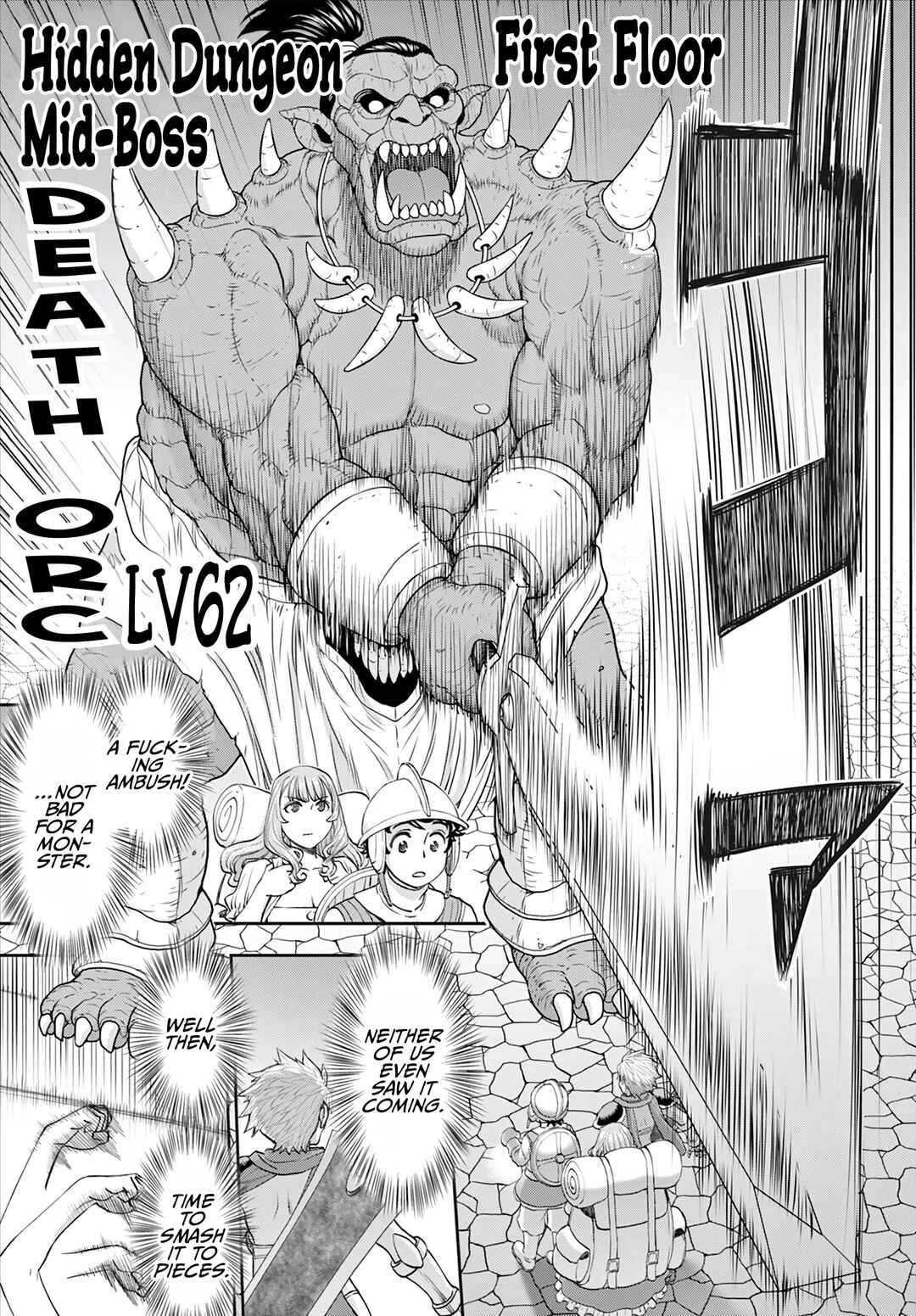 Ura Dungeon Okusan Chapter 3 - Page 12