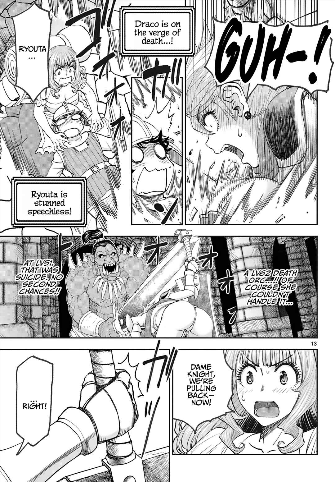 Ura Dungeon Okusan Chapter 3 - Page 14