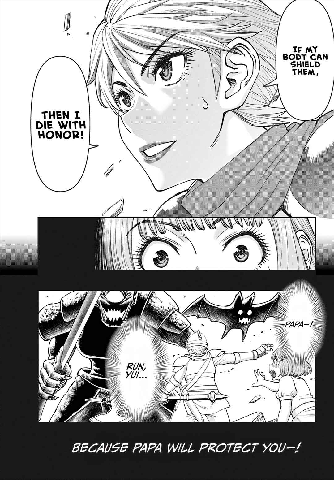 Ura Dungeon Okusan Chapter 3 - Page 16