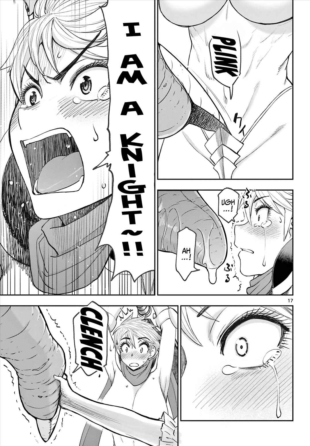 Ura Dungeon Okusan Chapter 3 - Page 18