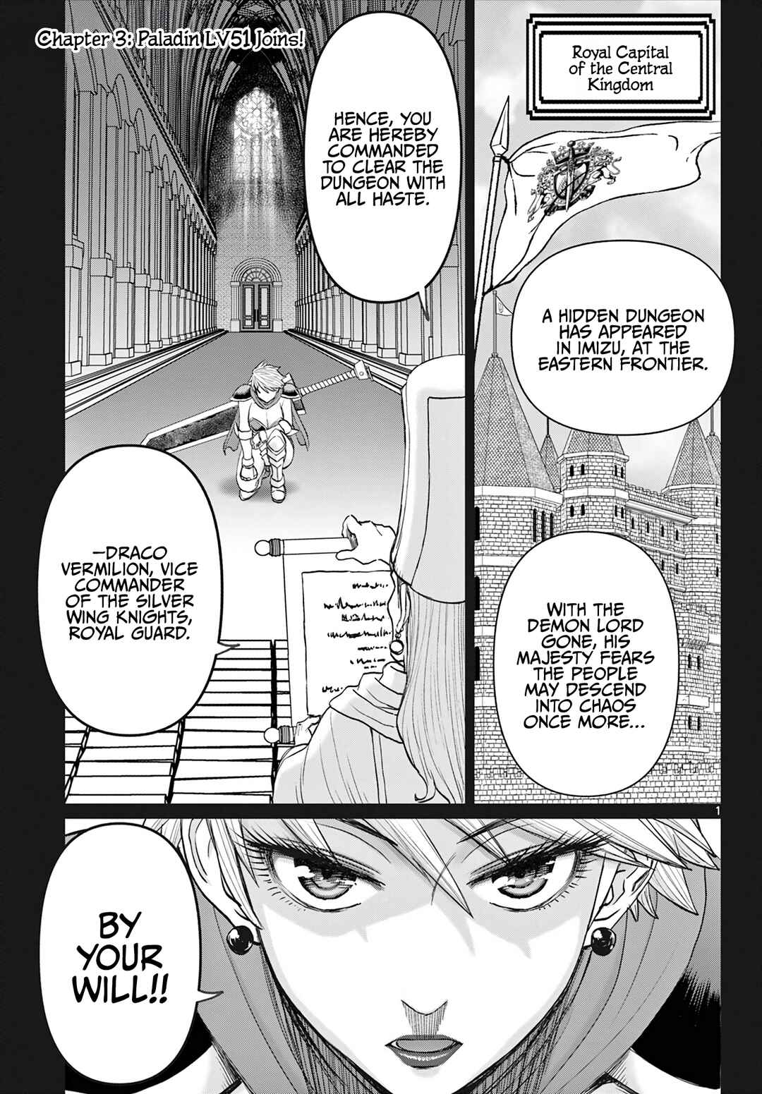 Ura Dungeon Okusan Chapter 3 - Page 2