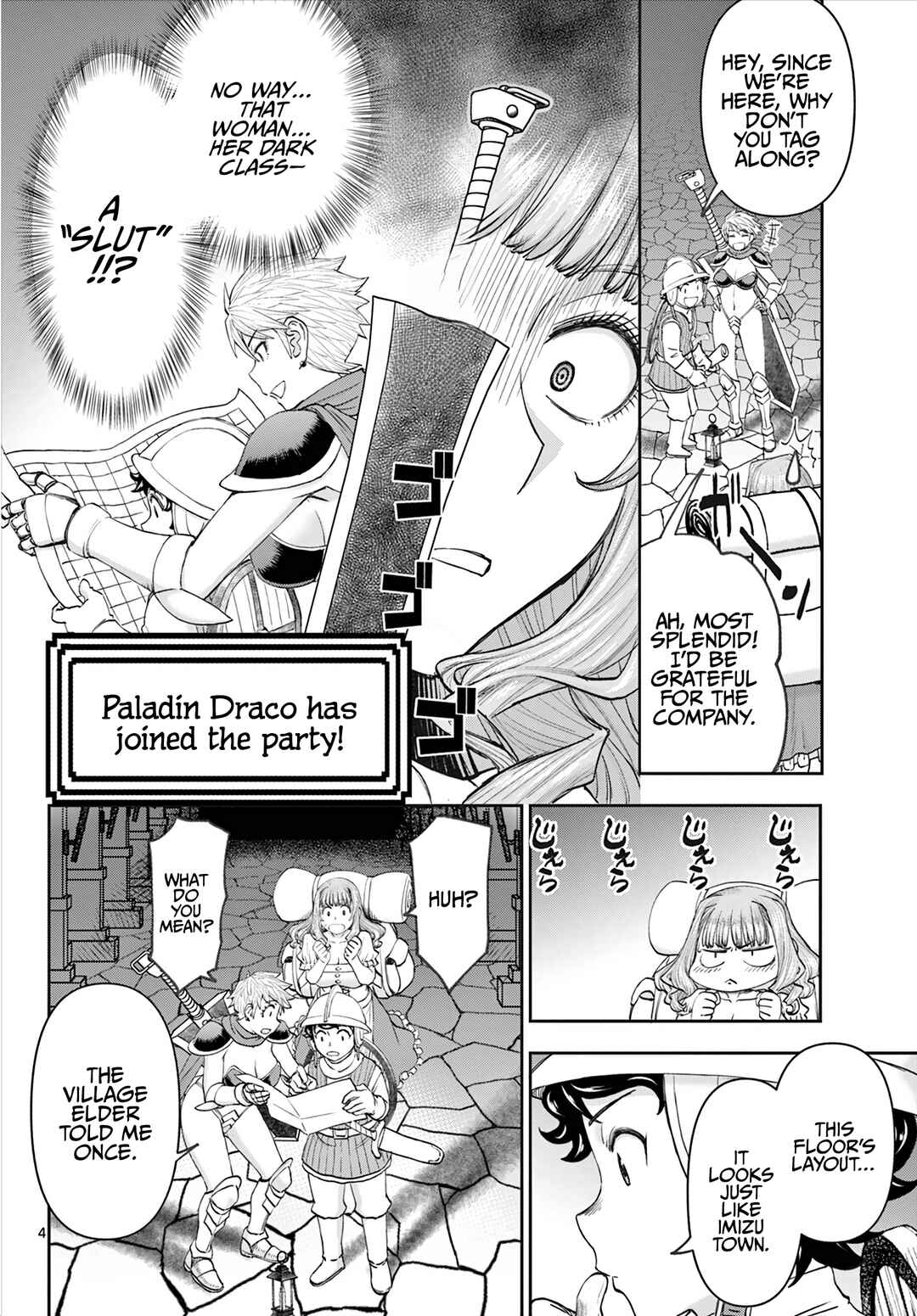Ura Dungeon Okusan Chapter 3 - Page 5