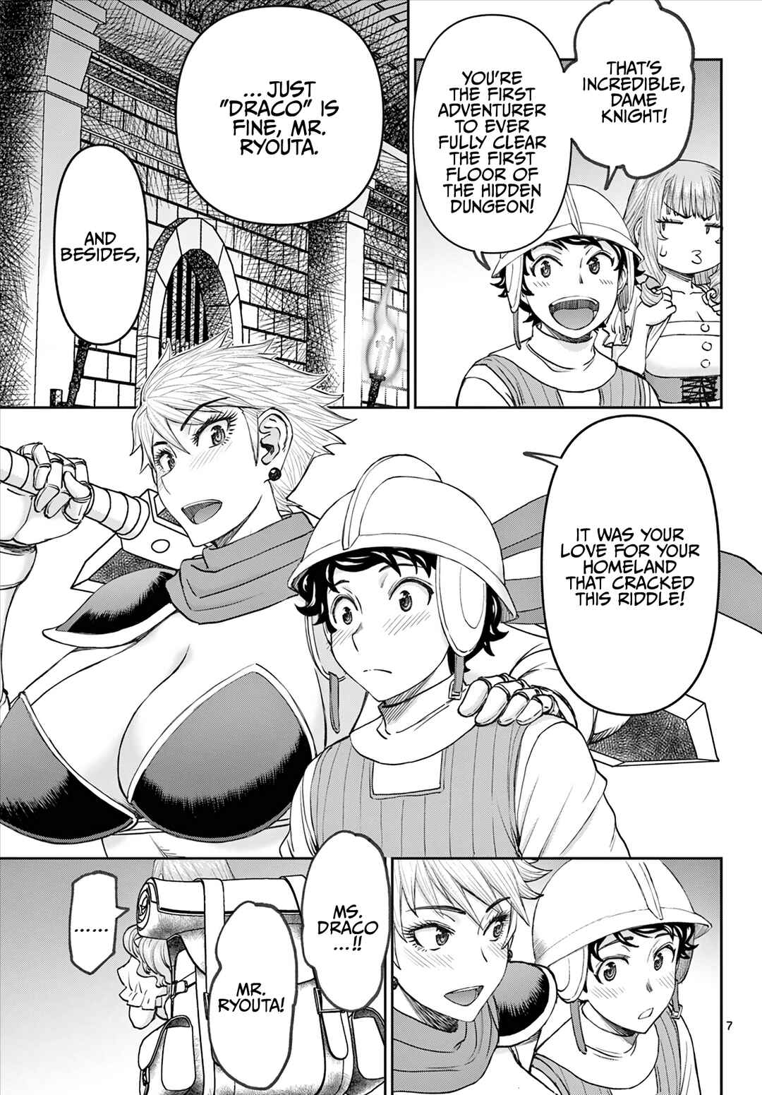 Ura Dungeon Okusan Chapter 3 - Page 8