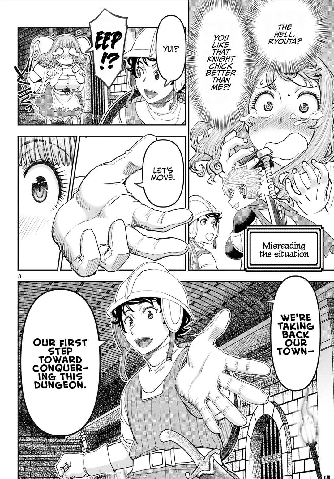 Ura Dungeon Okusan Chapter 3 - Page 9