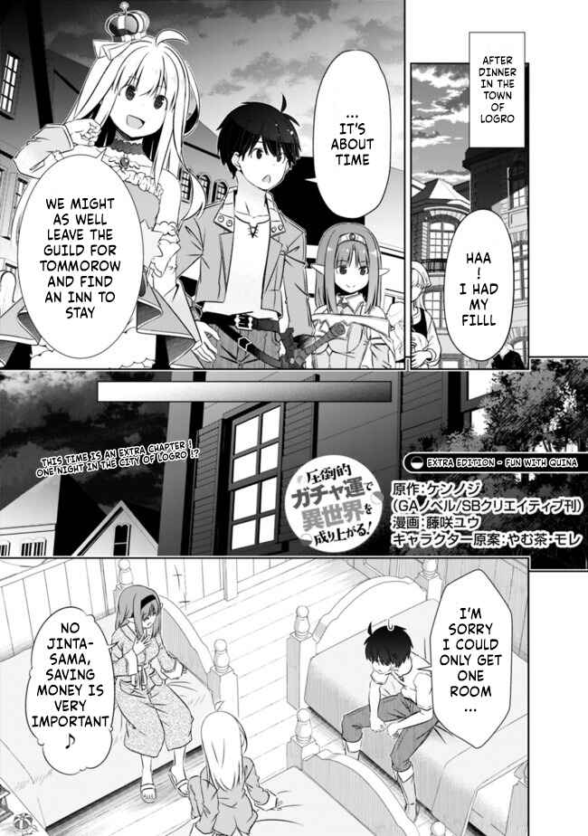Attouteki Gacha un de Isekai wo Nariagaru! Chapter 14.5 - Page 1