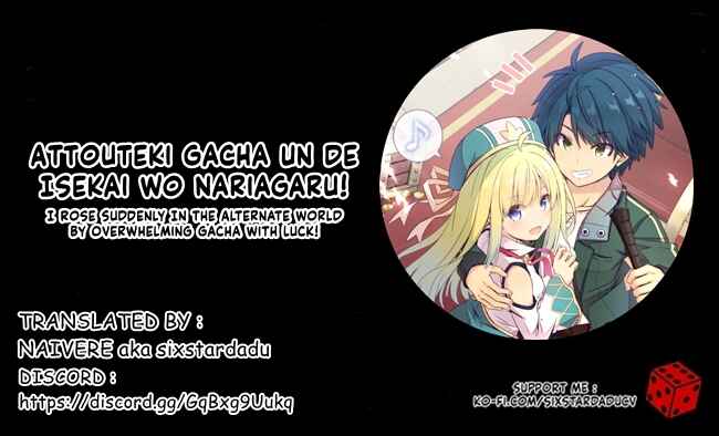 Attouteki Gacha un de Isekai wo Nariagaru! Chapter 14.5 - Page 7