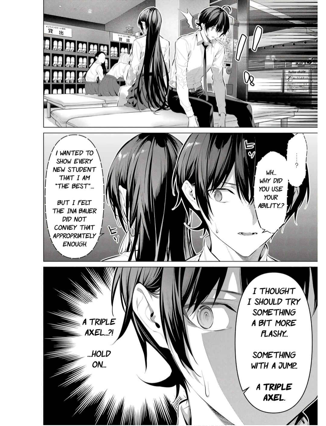 Haite Kudasai, Takamine-san Chapter 56 - Page 5