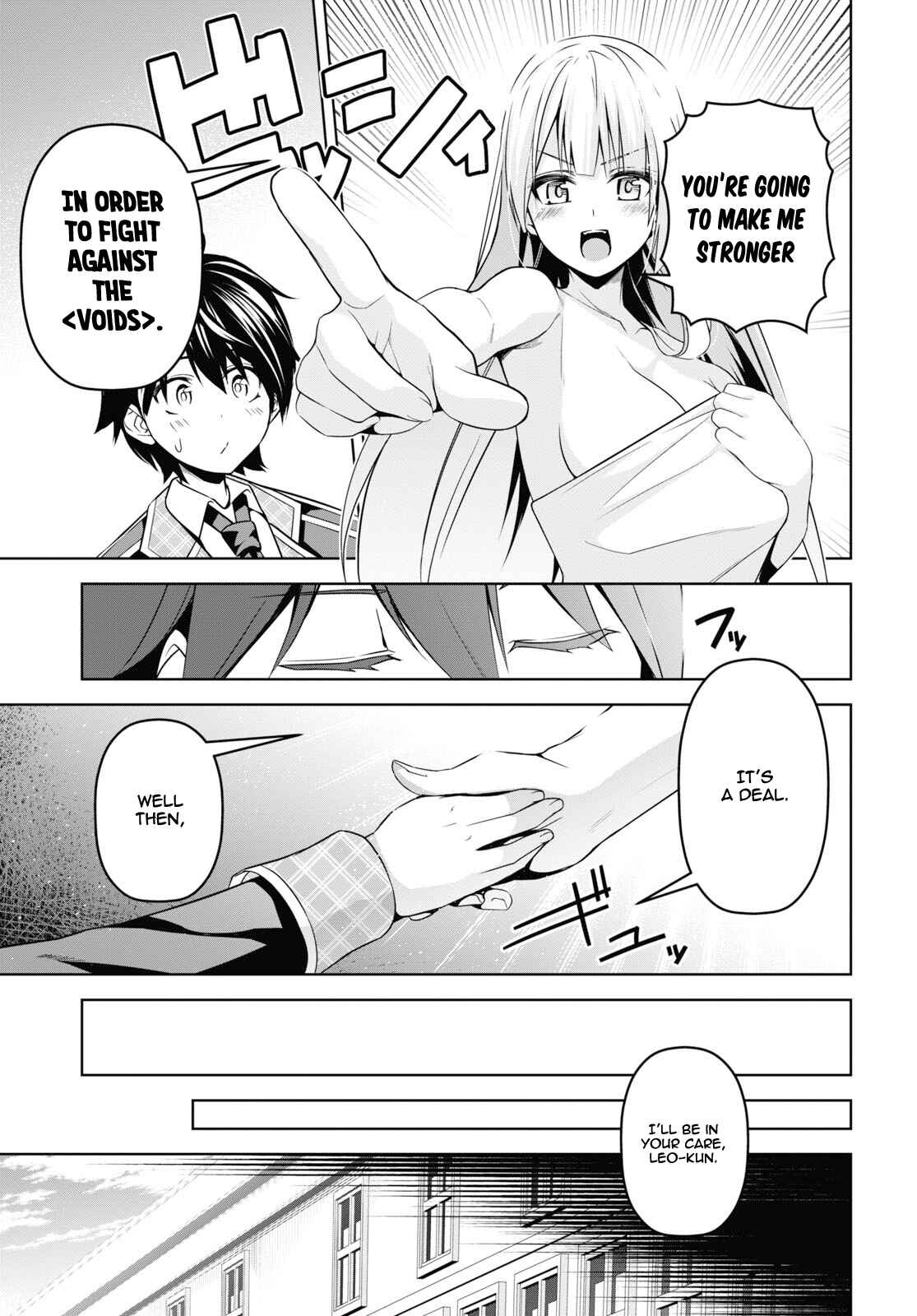 Seiken Gakuin no Maken Tsukai Chapter 4 - Page 12