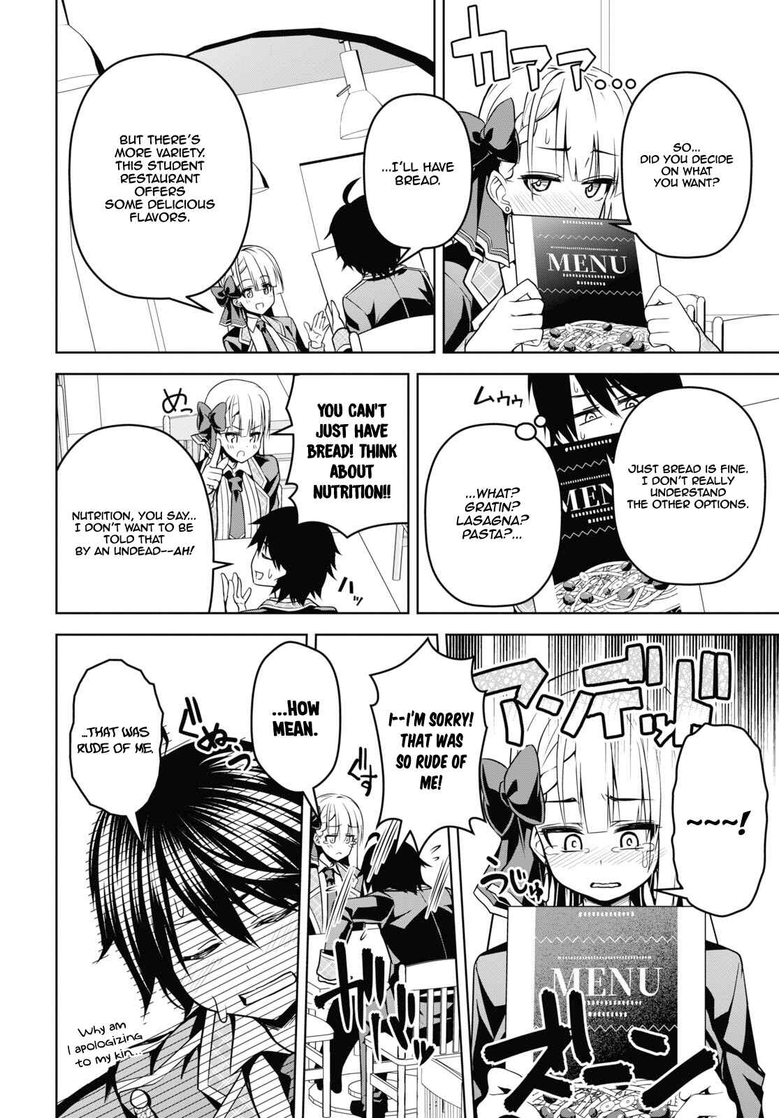 Seiken Gakuin no Maken Tsukai Chapter 4 - Page 17