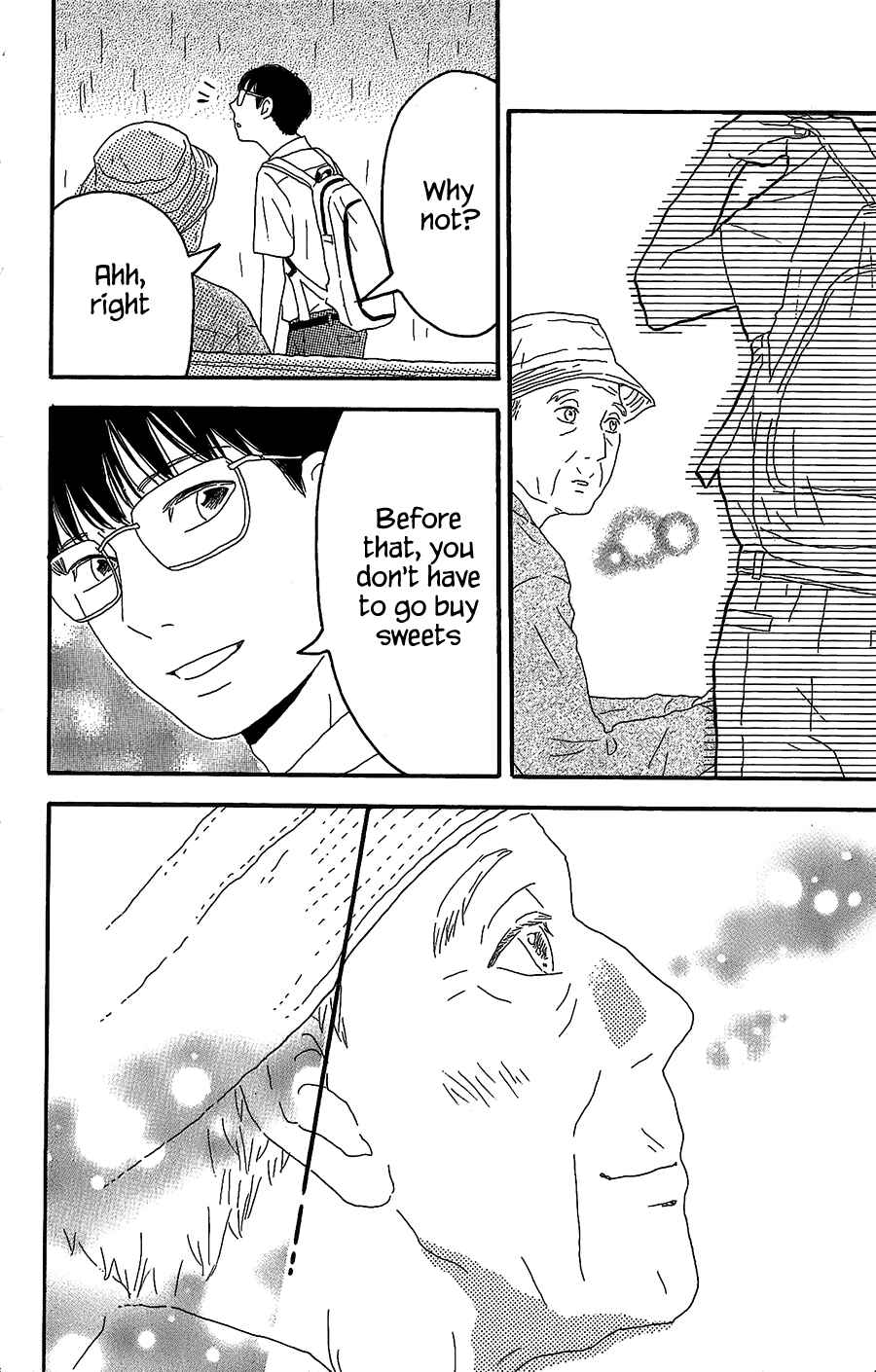 Machida-kun's World Chapter 4 - Page 19