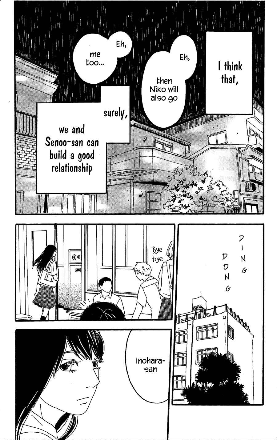 Machida-kun's World Chapter 4 - Page 22