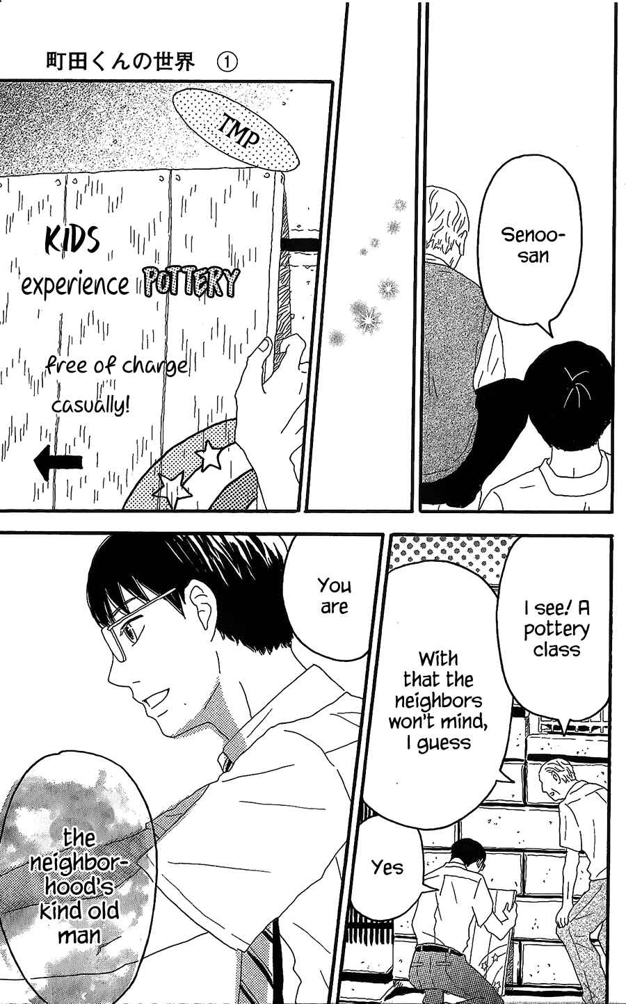 Machida-kun's World Chapter 4 - Page 30