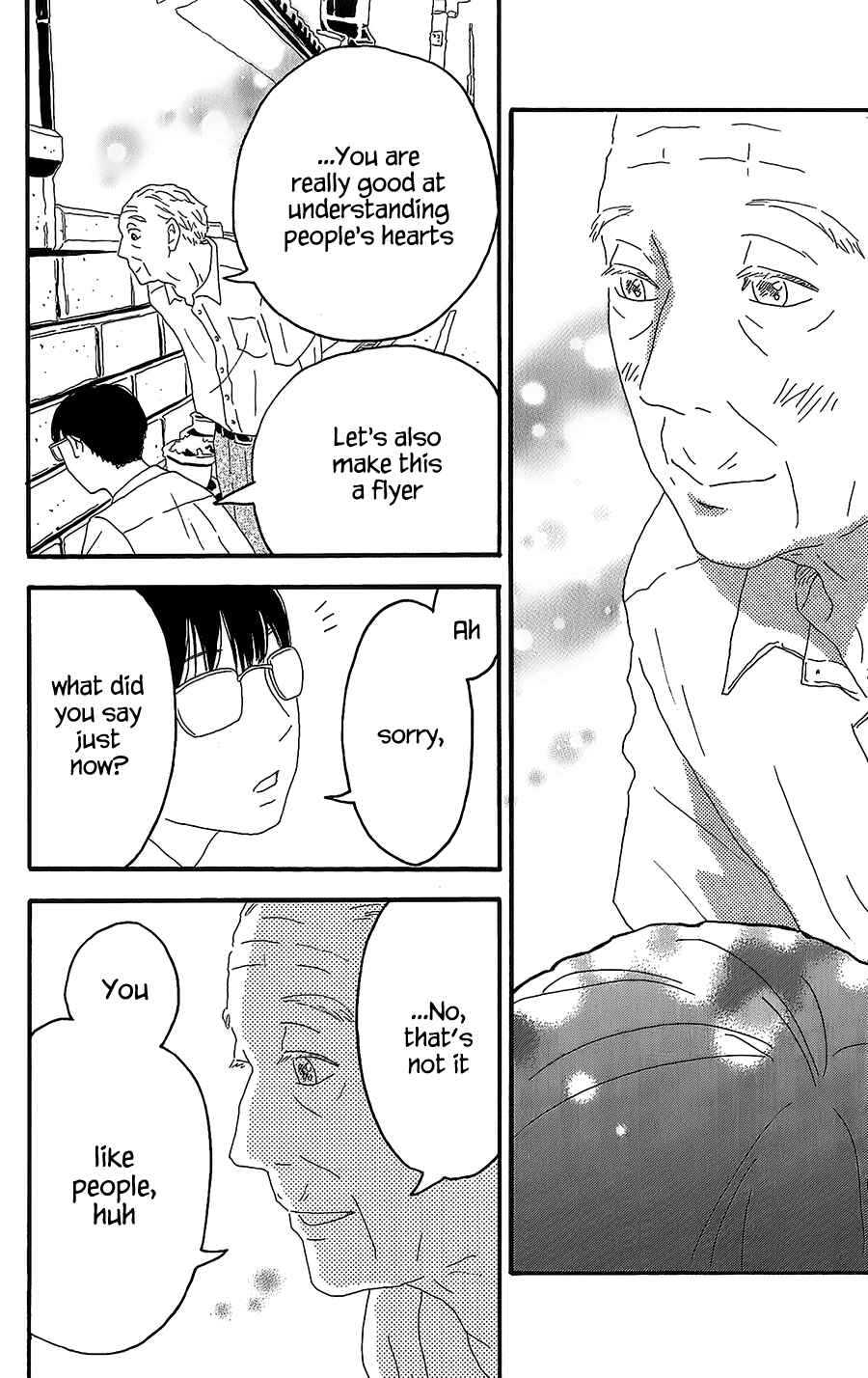 Machida-kun's World Chapter 4 - Page 31