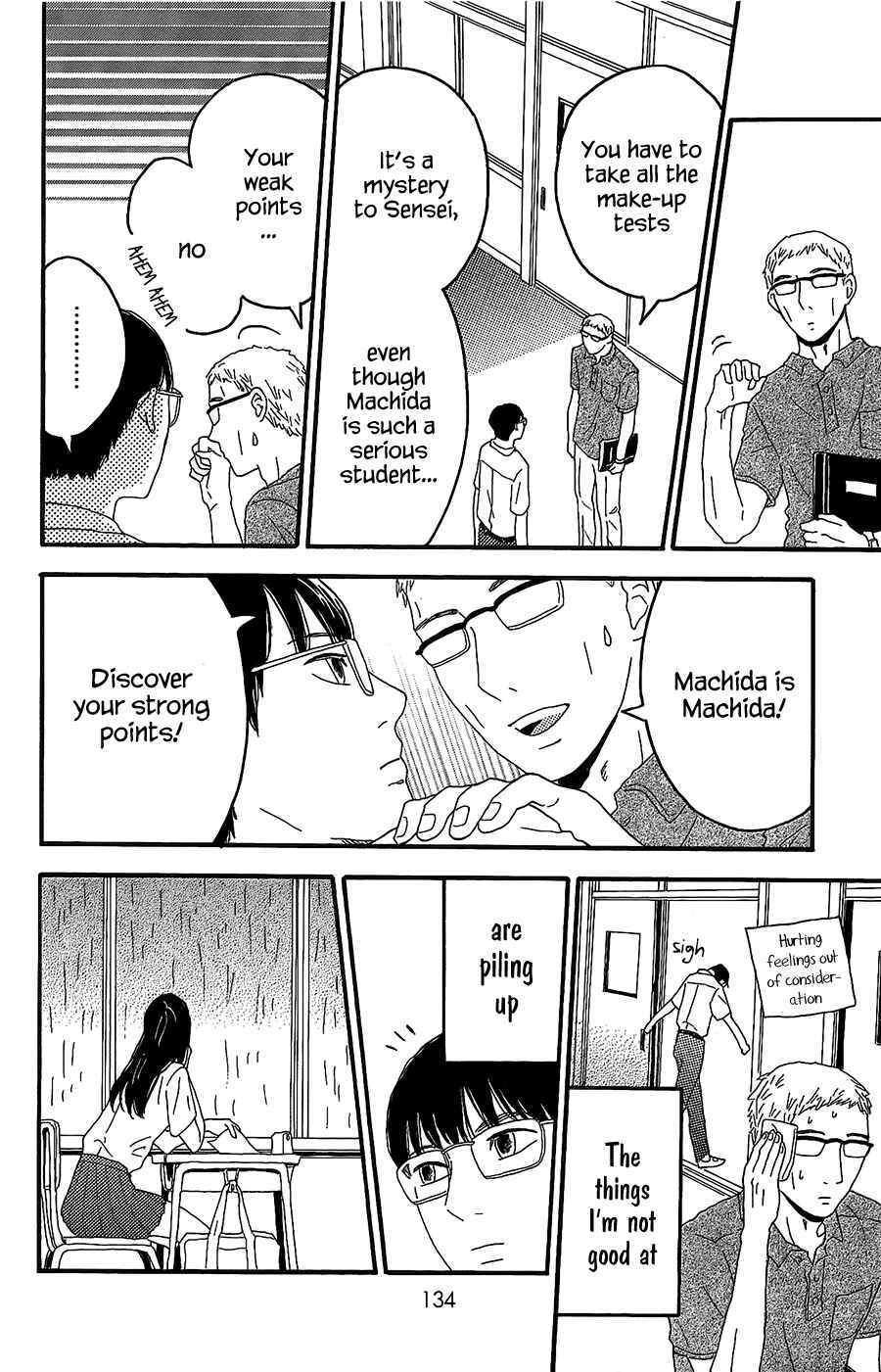 Machida-kun's World Chapter 4 - Page 5