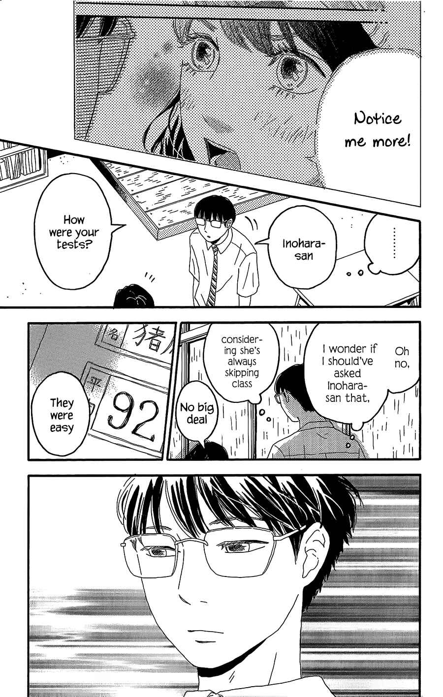 Machida-kun's World Chapter 4 - Page 6