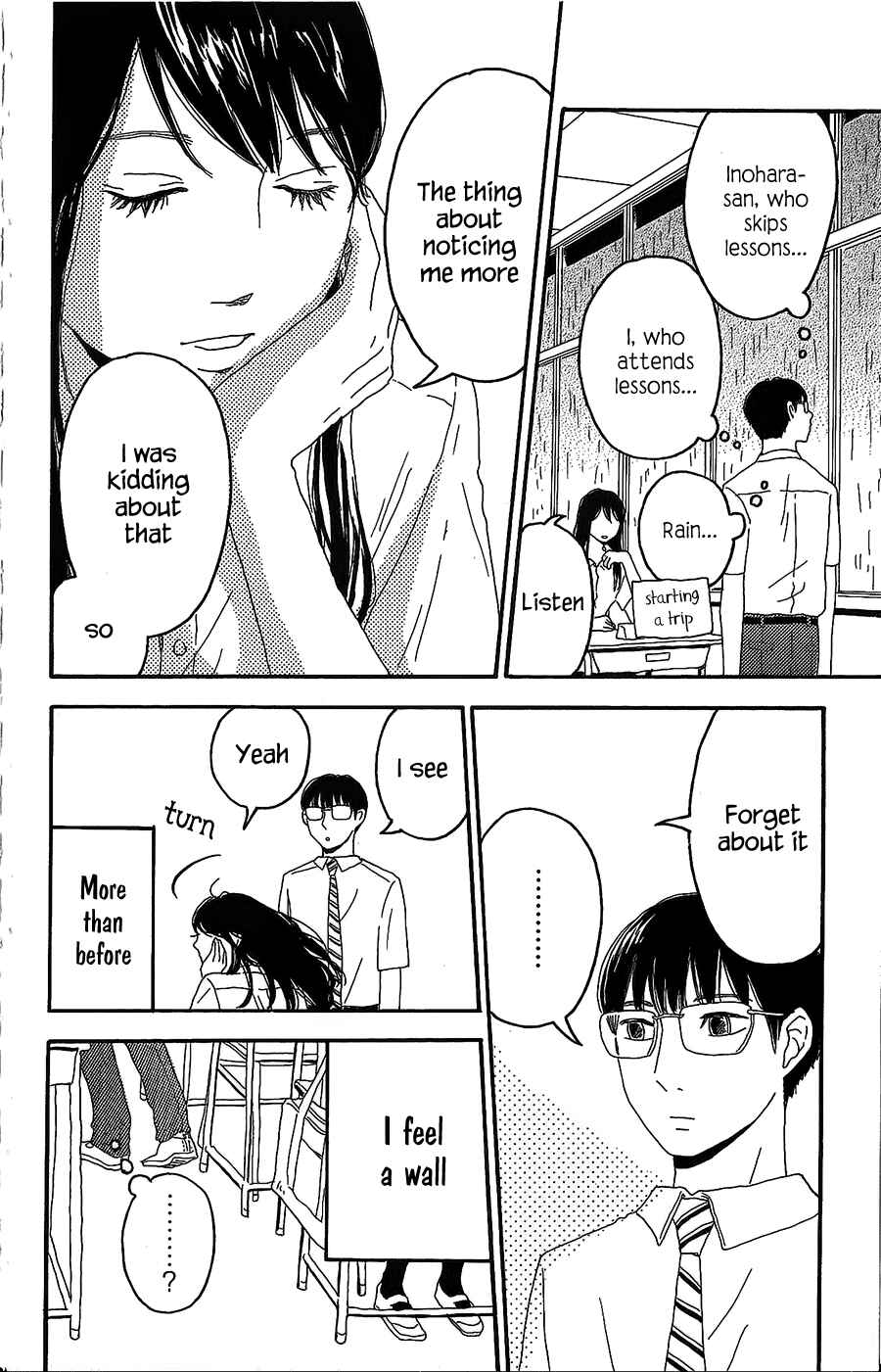 Machida-kun's World Chapter 4 - Page 7