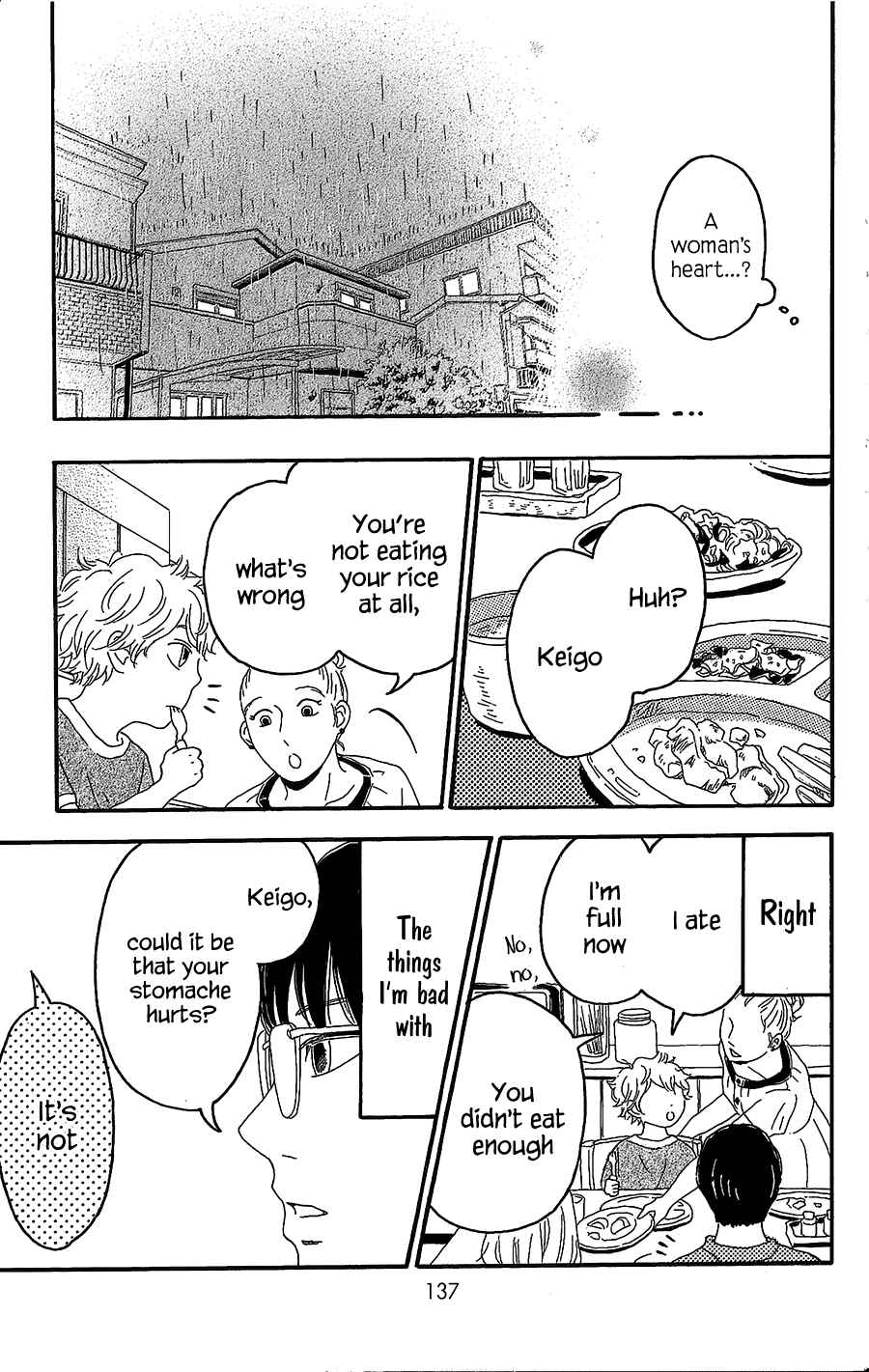 Machida-kun's World Chapter 4 - Page 8