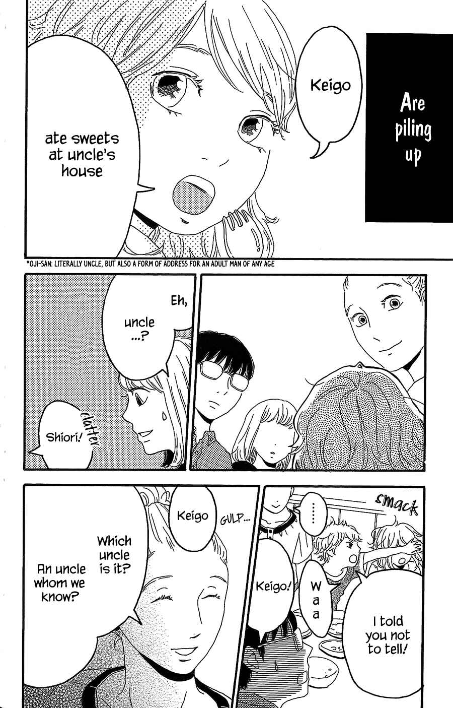 Machida-kun's World Chapter 4 - Page 9