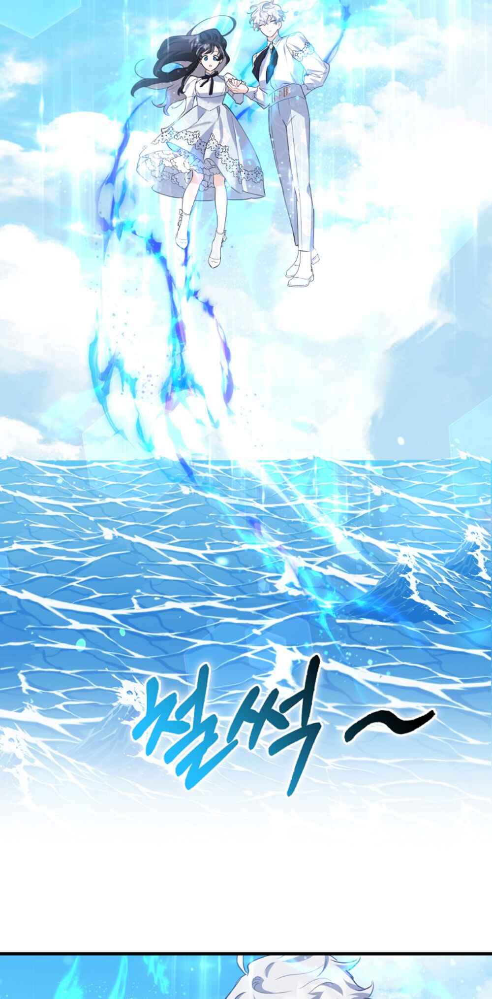 The Killer Whale's Comfort Penguin Chapter 32 - Page 52