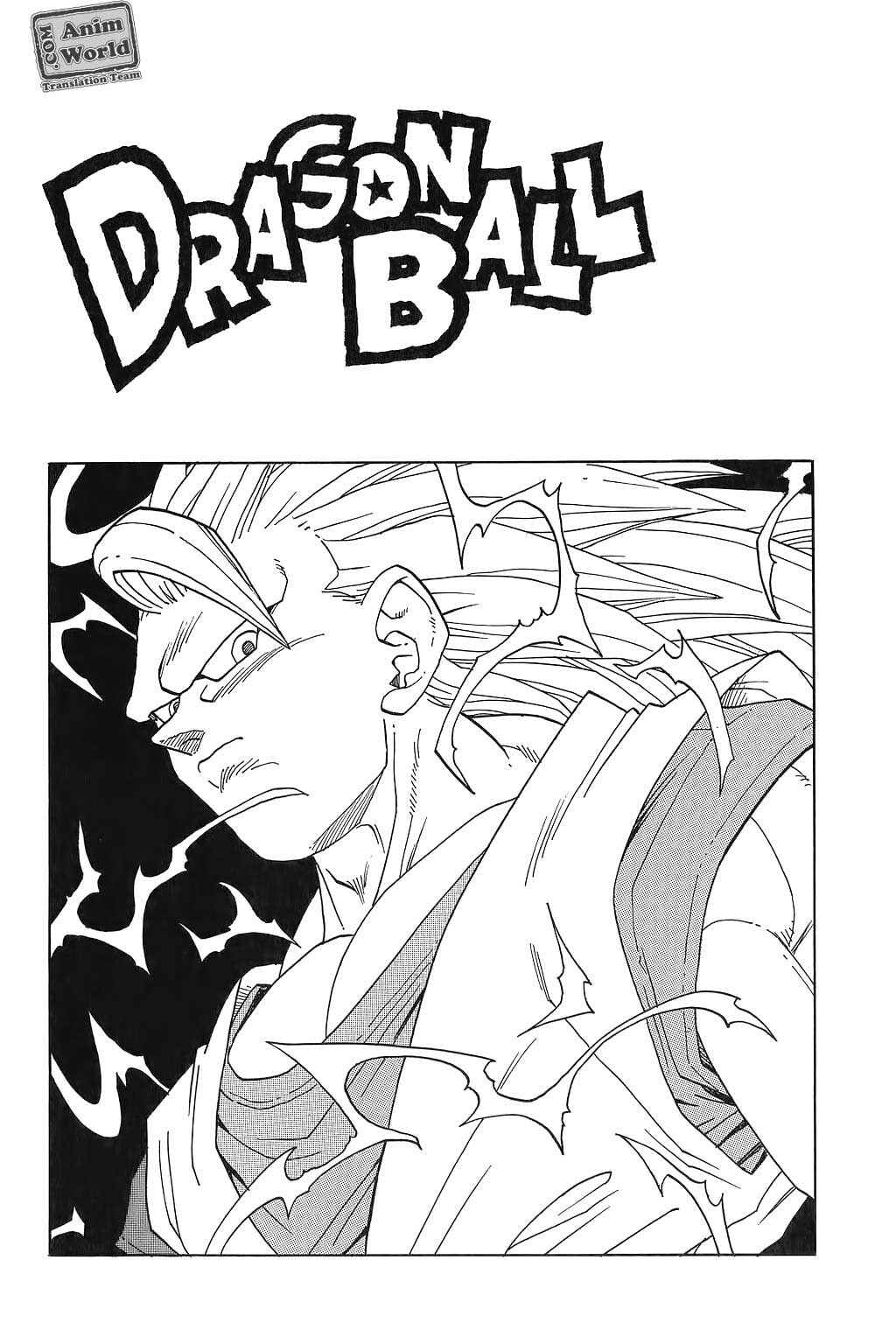 Dragon Ball Chapter 475 - Page 1