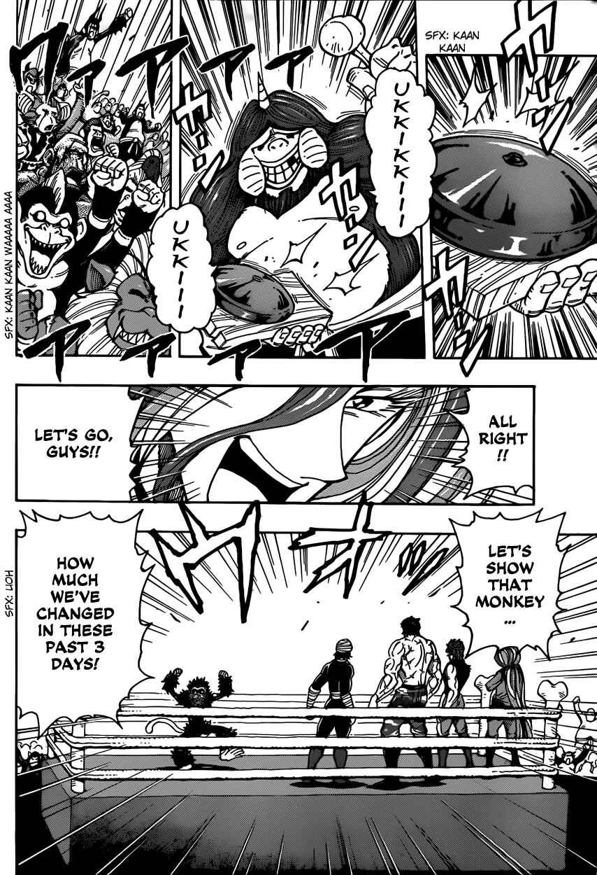 TORIKO Chapter 310 - Page 12