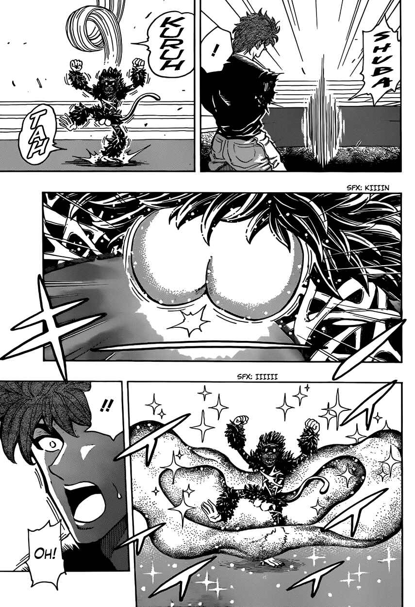 TORIKO Chapter 310 - Page 7