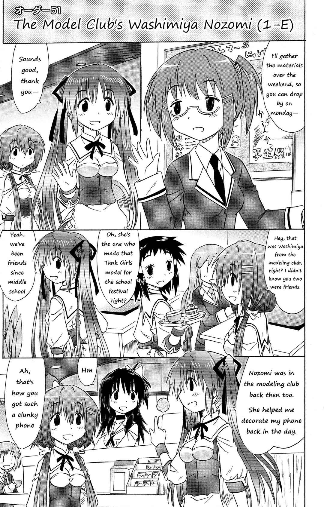 Kahe Tantei Bu Chapter 51 - Page 1