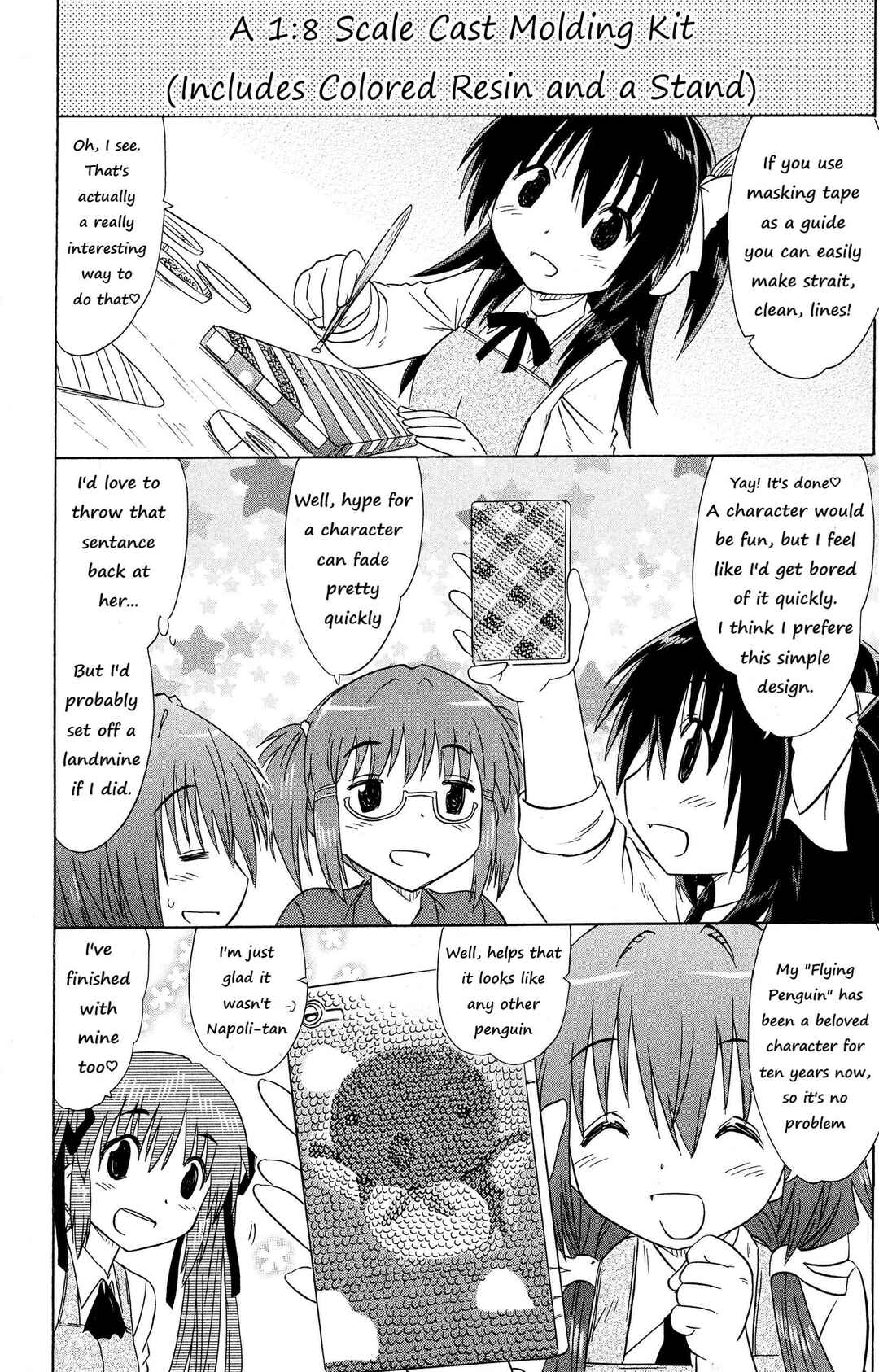 Kahe Tantei Bu Chapter 51 - Page 14