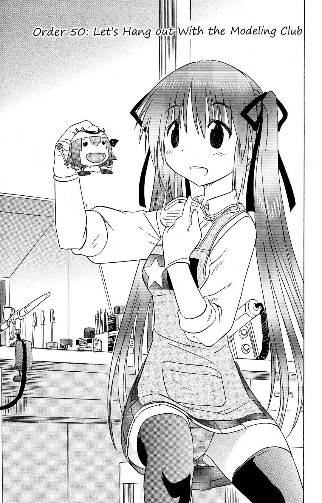Kahe Tantei Bu Chapter 51 - Page 3