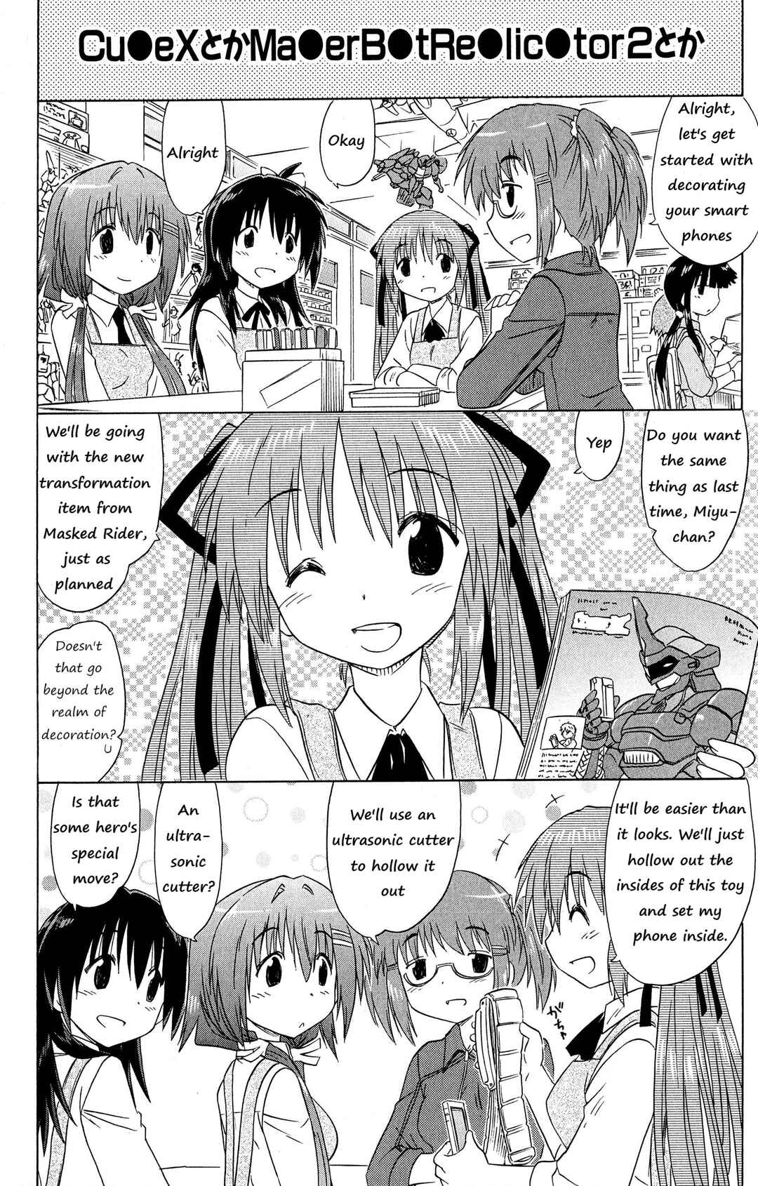 Kahe Tantei Bu Chapter 51 - Page 8