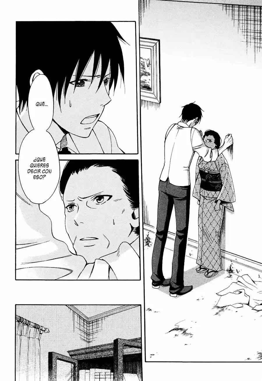 Tokyo Lastochika Chapter 5 - Page 13