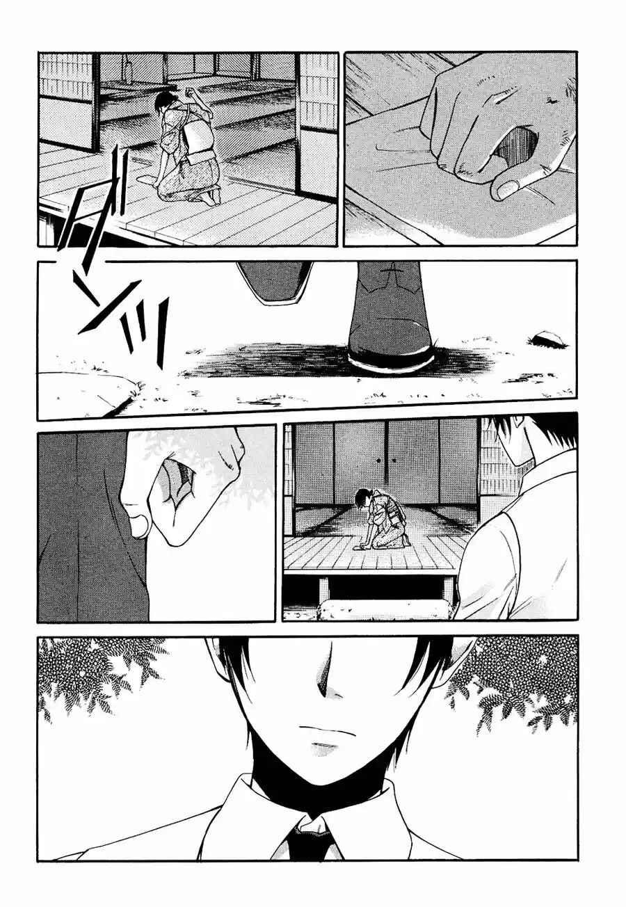 Tokyo Lastochika Chapter 5 - Page 19