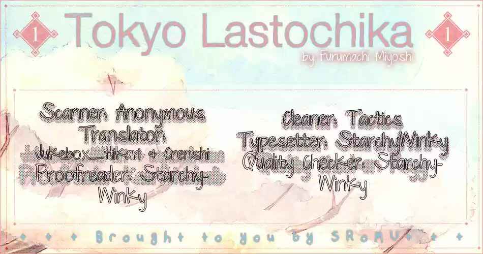 Tokyo Lastochika Chapter 5 - Page 40