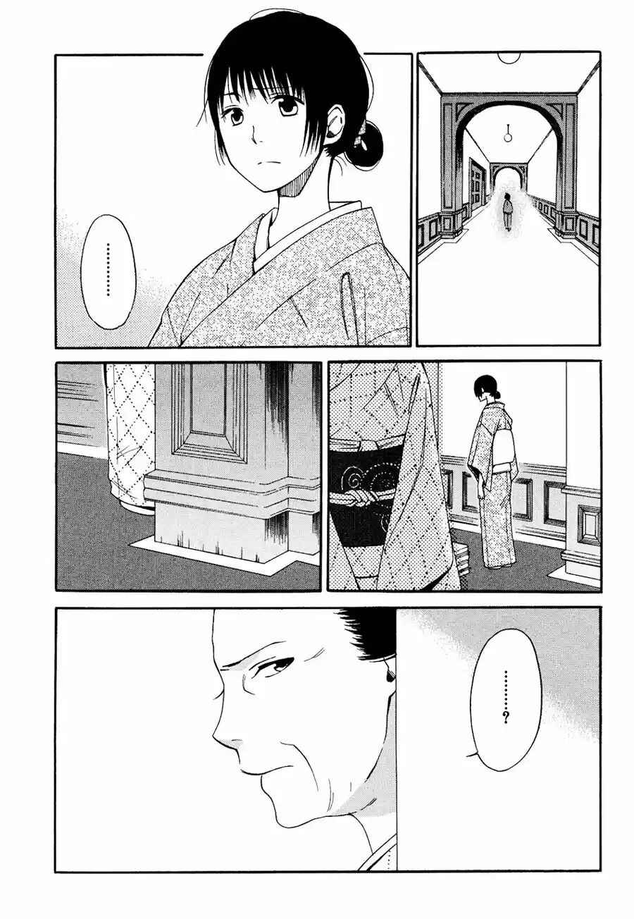 Tokyo Lastochika Chapter 5 - Page 8