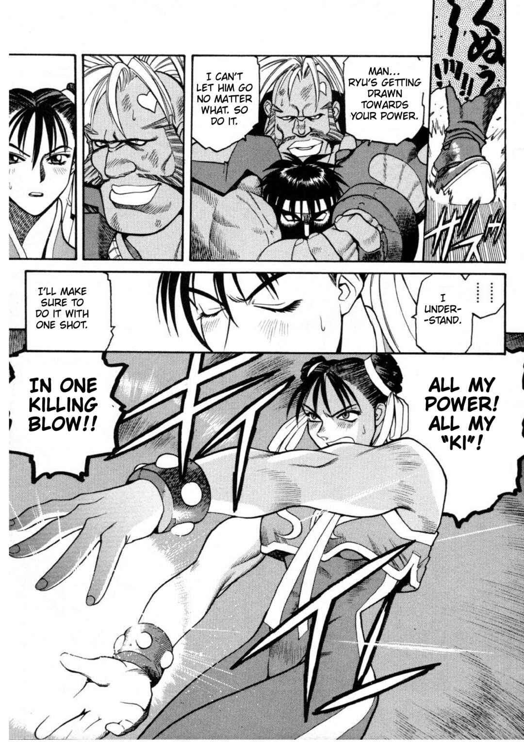Street Fighter ALPHA Chapter 3 - Page 12