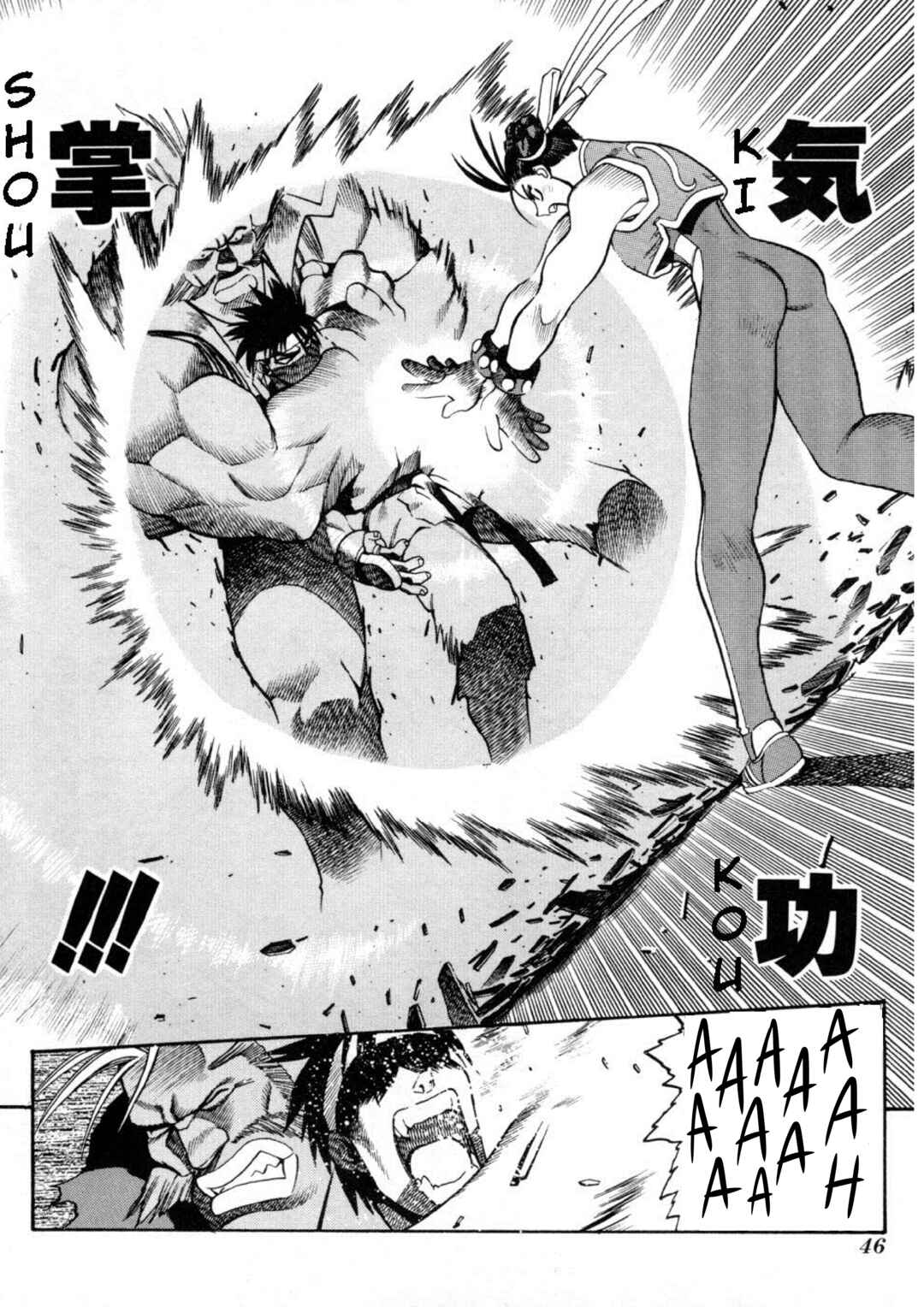 Street Fighter ALPHA Chapter 3 - Page 13