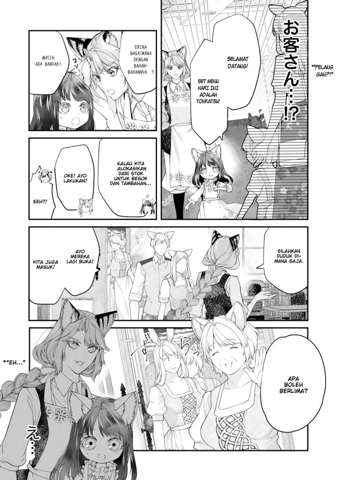 Neko Neko Youjo no Aijou Gohan ~Isekai de Mofumofu-tachi ni Ryouri wo Tsukurimasu!~ Chapter 5 - Page 12