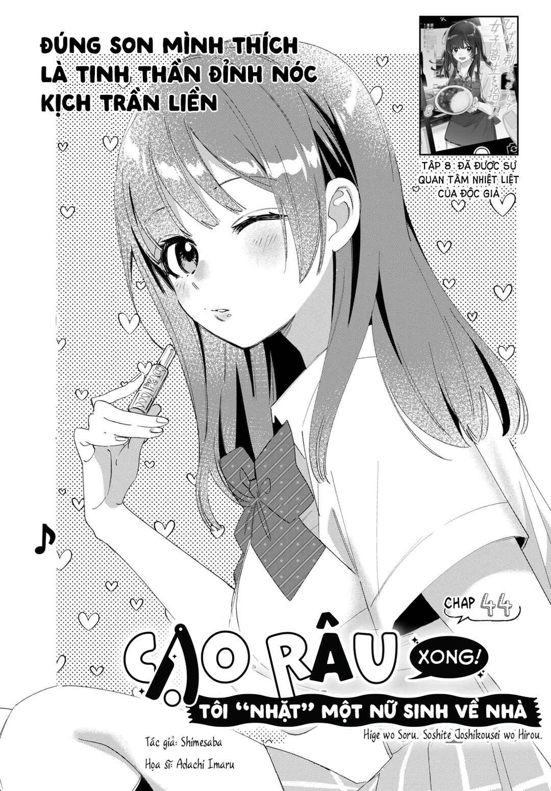 Hige o Soru. Soshite Joshikousei o Hirou. Chapter 44.1 - Page 4
