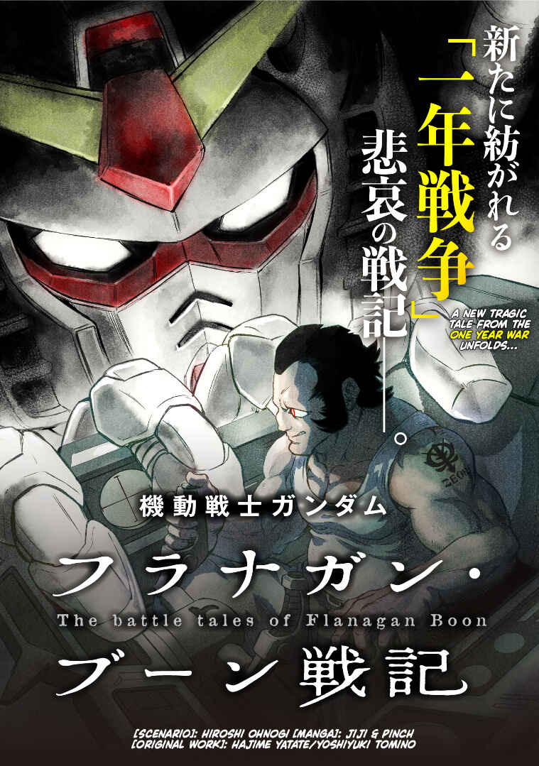 Mobile Suit Gundam: The battle tales of Flanagan Boone Chapter 1 - Page 1