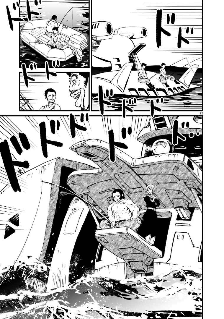 Mobile Suit Gundam: The battle tales of Flanagan Boone Chapter 1 - Page 22
