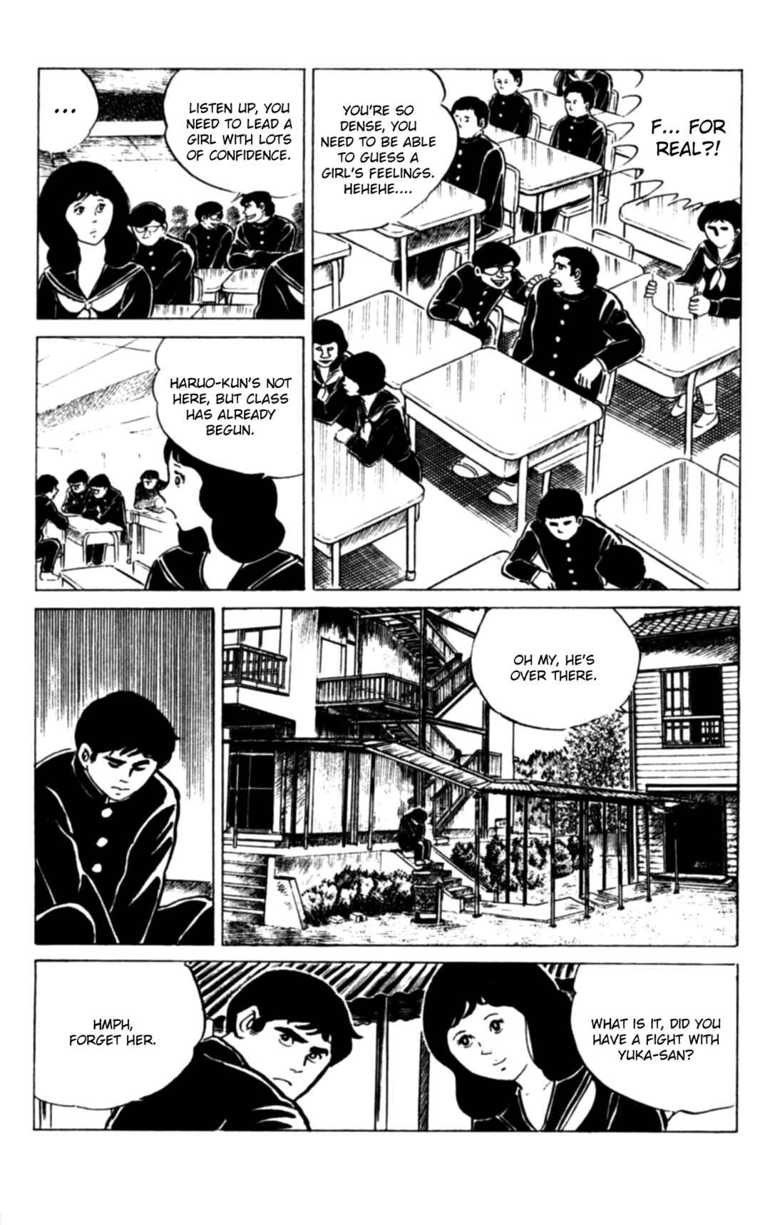 Eko Eko Azarak Chapter 112 - Page 14